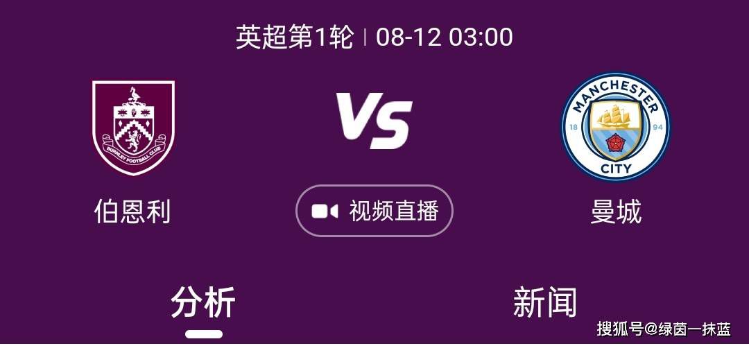 半场战罢，阿森纳暂1-0埃因霍温；下半场，维特森破门扳平比分,加布里埃尔破门被吹！